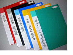 イラスト：家族円満