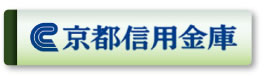 京都信用金庫