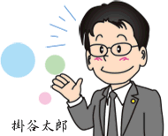 似顔絵アニメーション