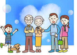 イラスト：家族円満